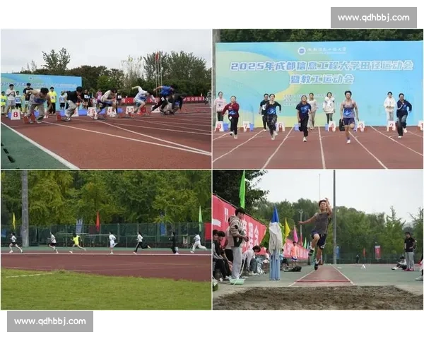 活力国寿，逐梦同行！茂名分公司 2025 趣味运动会开赛